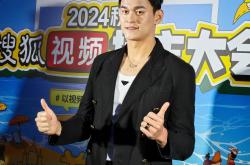 开云体育登录-棒球明星孙杨将破纪录的简单介绍