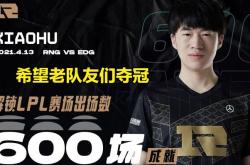 开云体育登录-KT绝杀FPX，Uzi完成史诗逆转成都决赛之夜2:0（柏林）