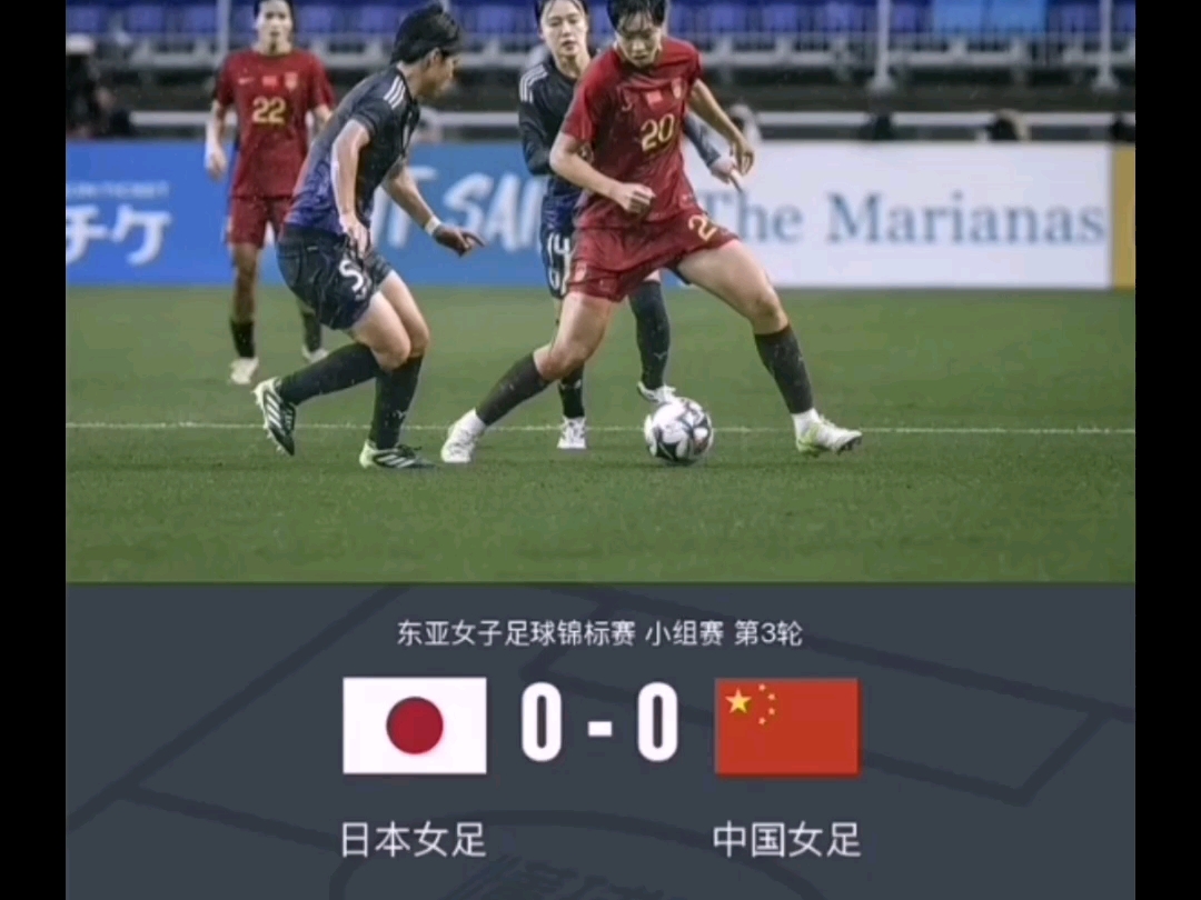 关于女足国家队连续战胜对手，保持不败纪录的信息