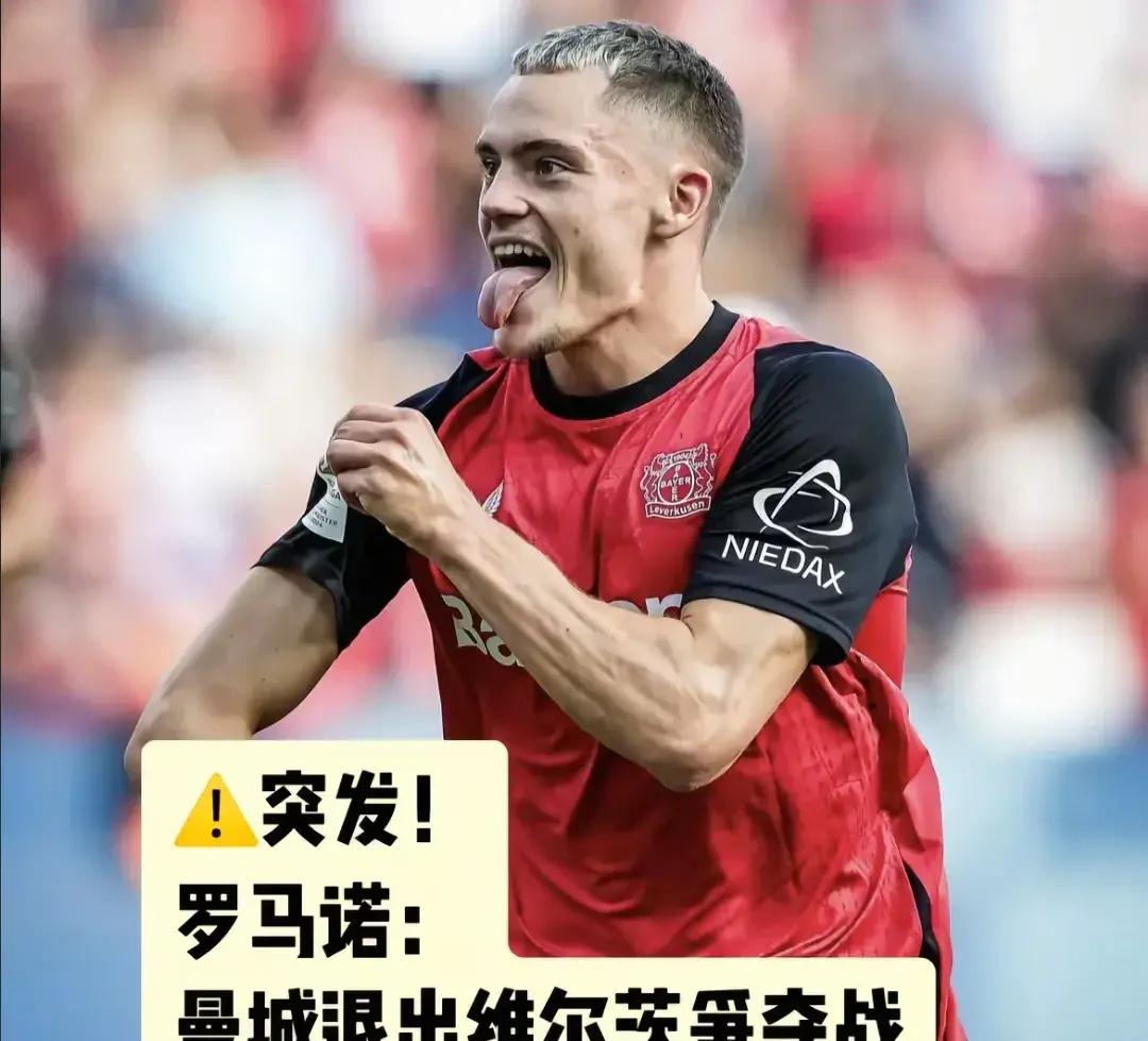 关于曼城告捷维拉，梅开二度的约翰逊成MVP的信息