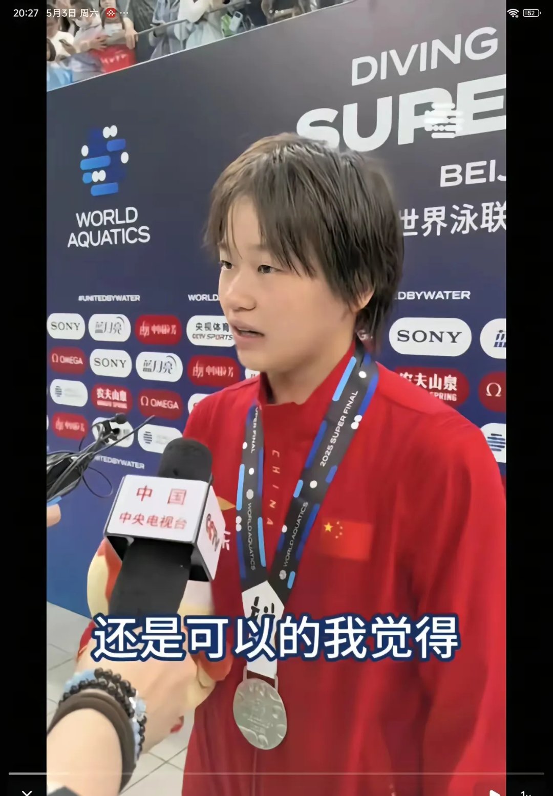 无惧挑战！女球员勇夺比赛胜利，实力获肯定