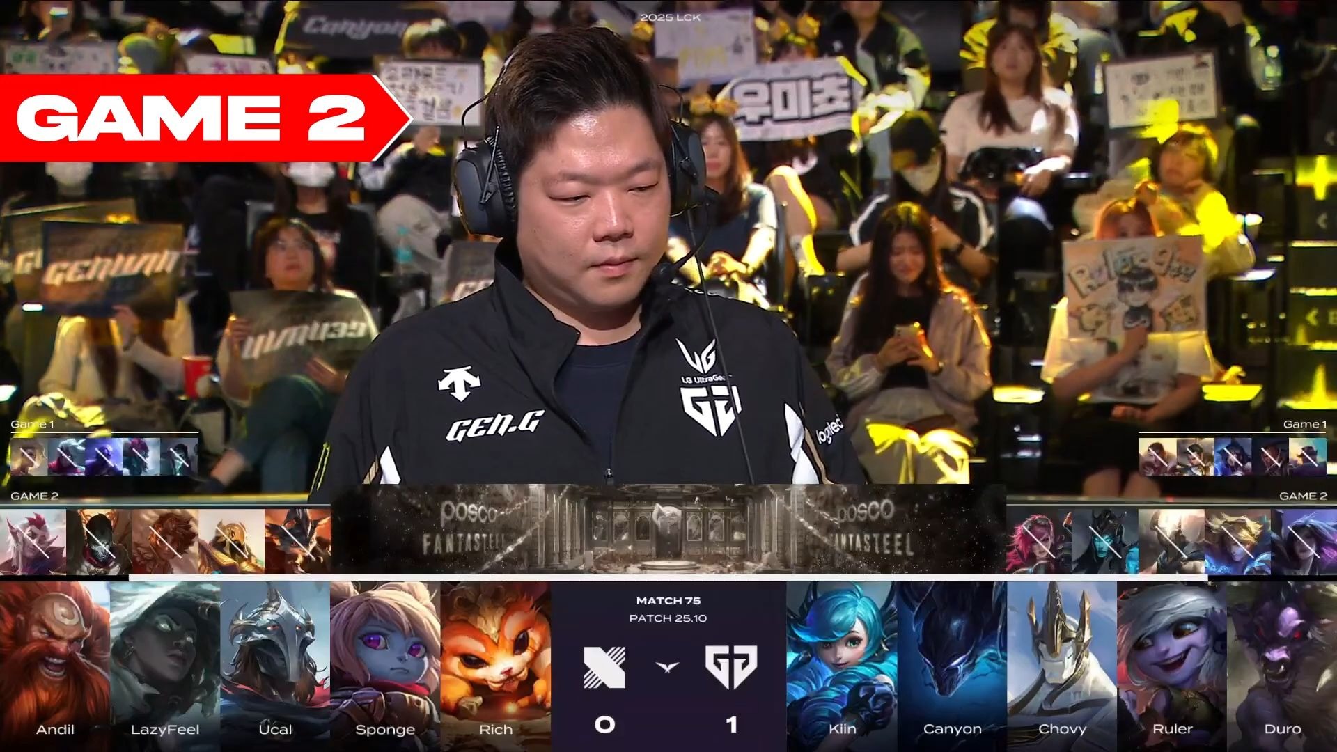 DRX险胜T1,Canyon单局斩获MVP全球总决赛2:1(成都) DRX险胜T1,Canyon单局斩获MVP全球总决赛2:1(成都)