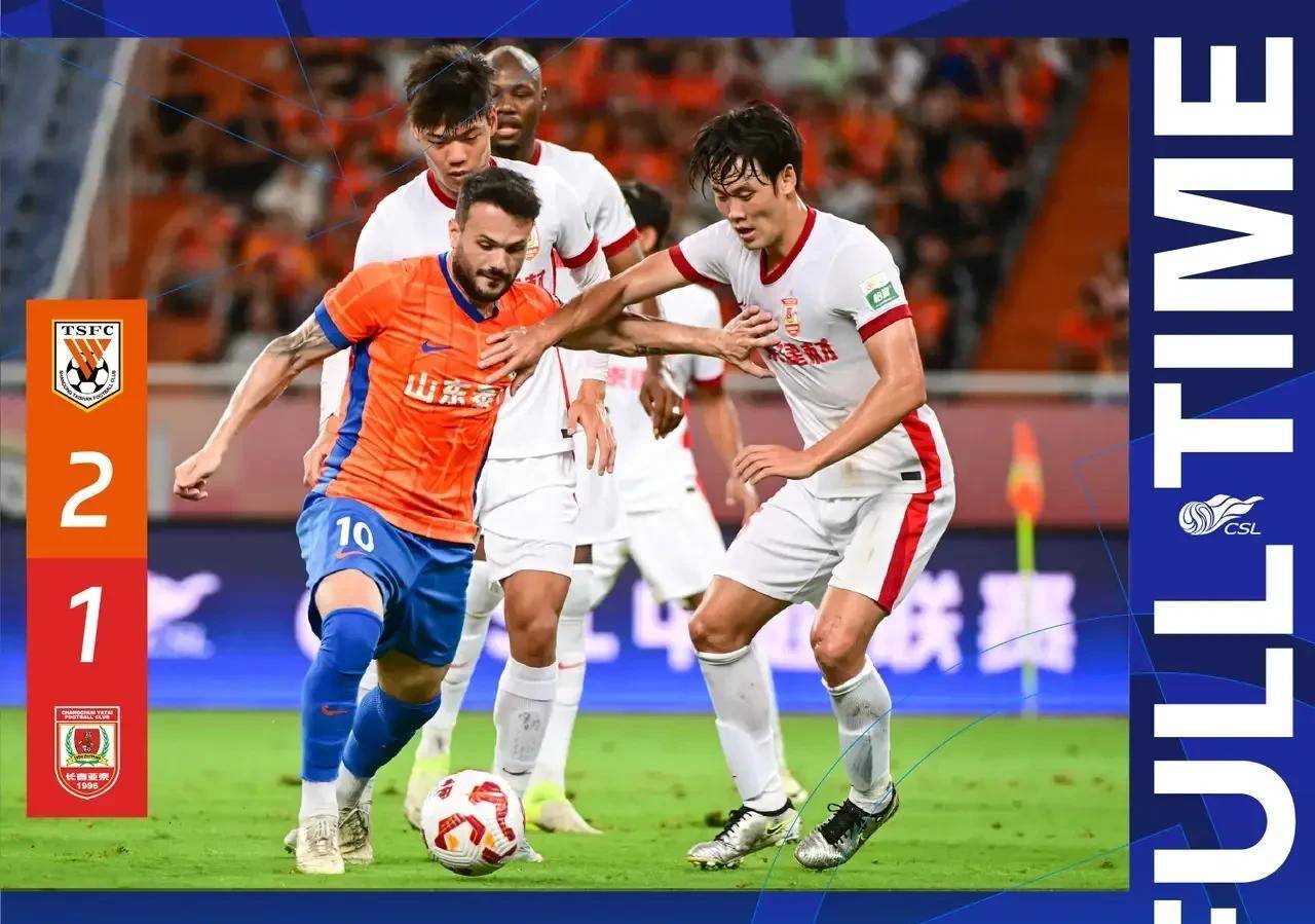 山东队客场大胜,士气高涨向前迈进的简单介绍 山东队客场大胜,士气高涨向前迈进的简单介绍