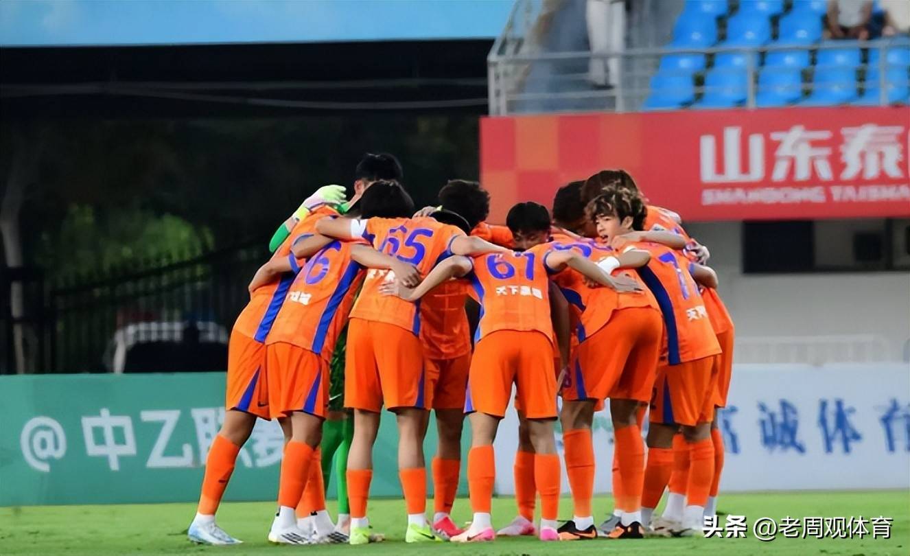 山东队客场大胜,士气高涨向前迈进的简单介绍 山东队客场大胜,士气高涨向前迈进的简单介绍