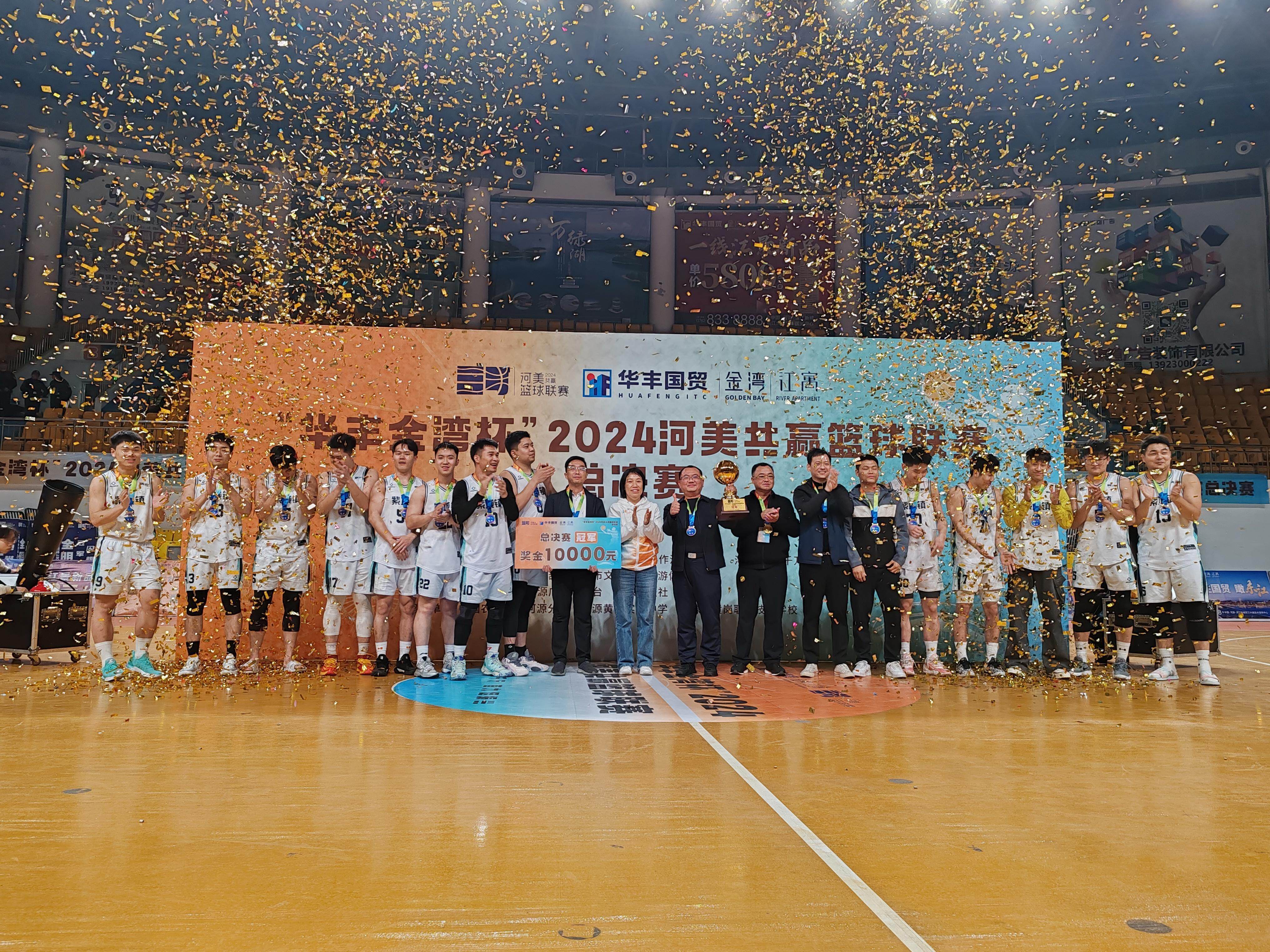 篮球赛事中球员表现亮眼,助球队实力夺冠!的简单介绍 篮球赛事中球员表现亮眼,助球队实力夺冠!的简单介绍