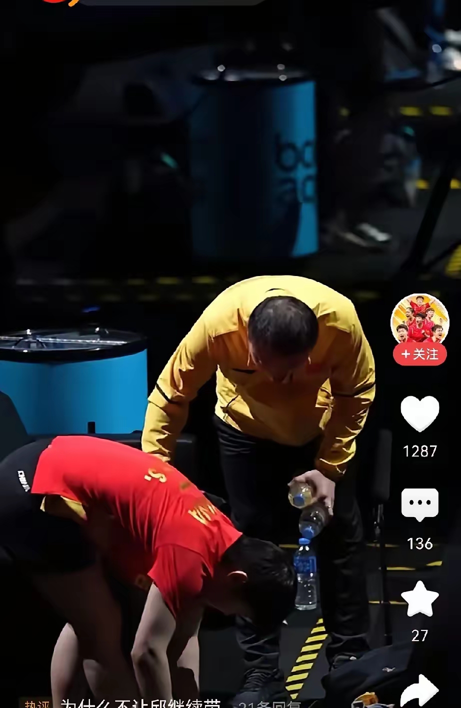 包含日本羽毛球队爆冷法国羽毛球队,马琳爆发神勇的词条 包含日本羽毛球队爆冷法国羽毛球队,马琳爆发神勇的词条