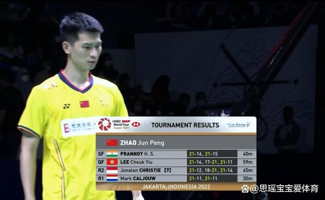 关于印尼队碾压泰国队,安赛龙关键制胜的信息 关于印尼队碾压泰国队,安赛龙关键制胜的信息